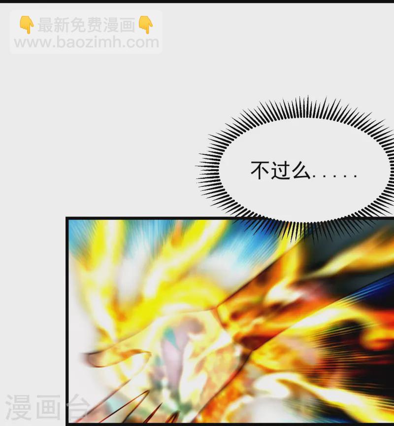 第219话 不速之客！-第226话