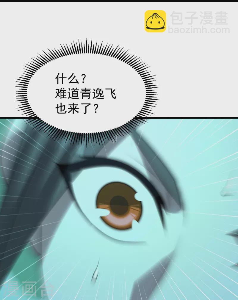 第219话 不速之客！-第226话