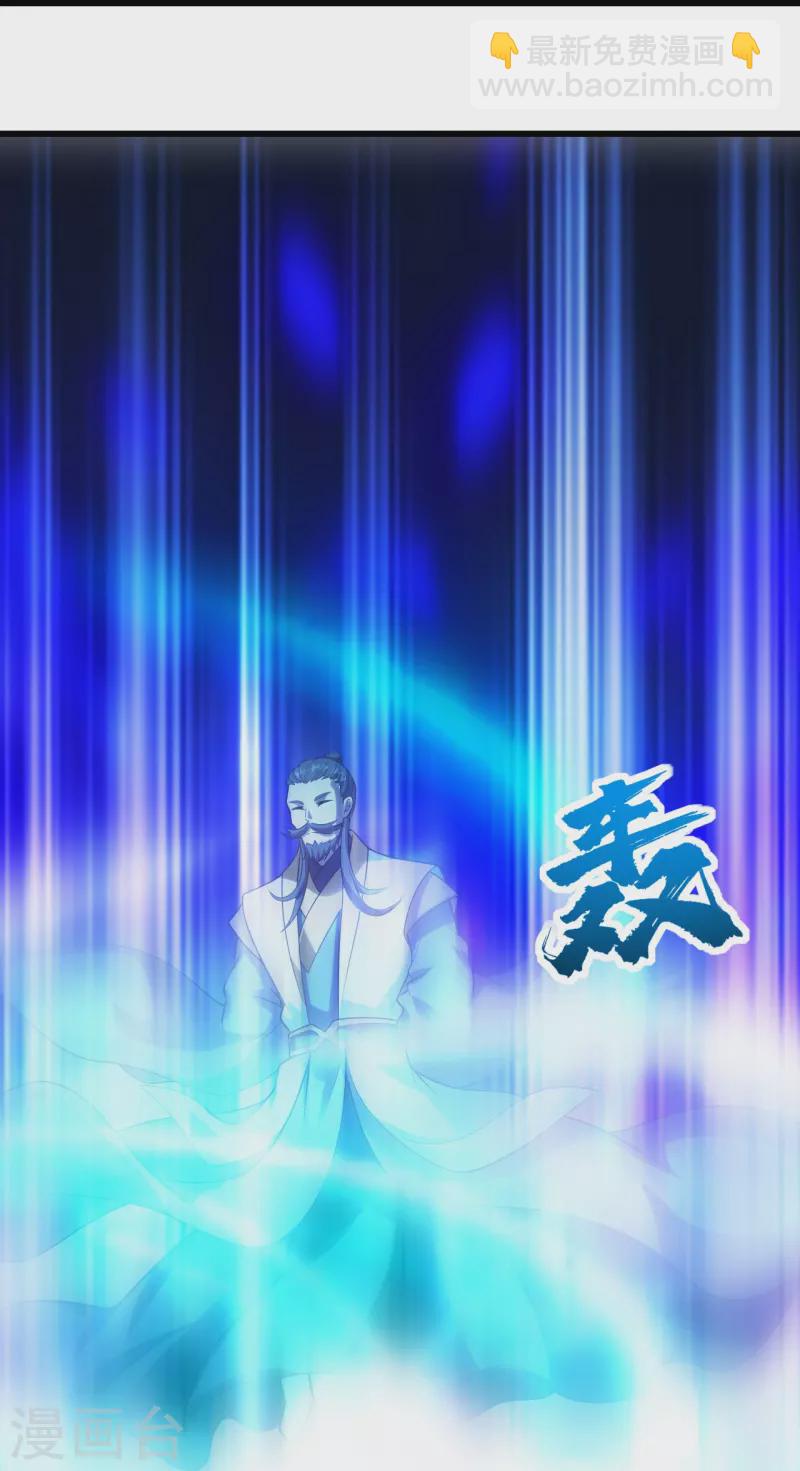第219话 不速之客！-第226话