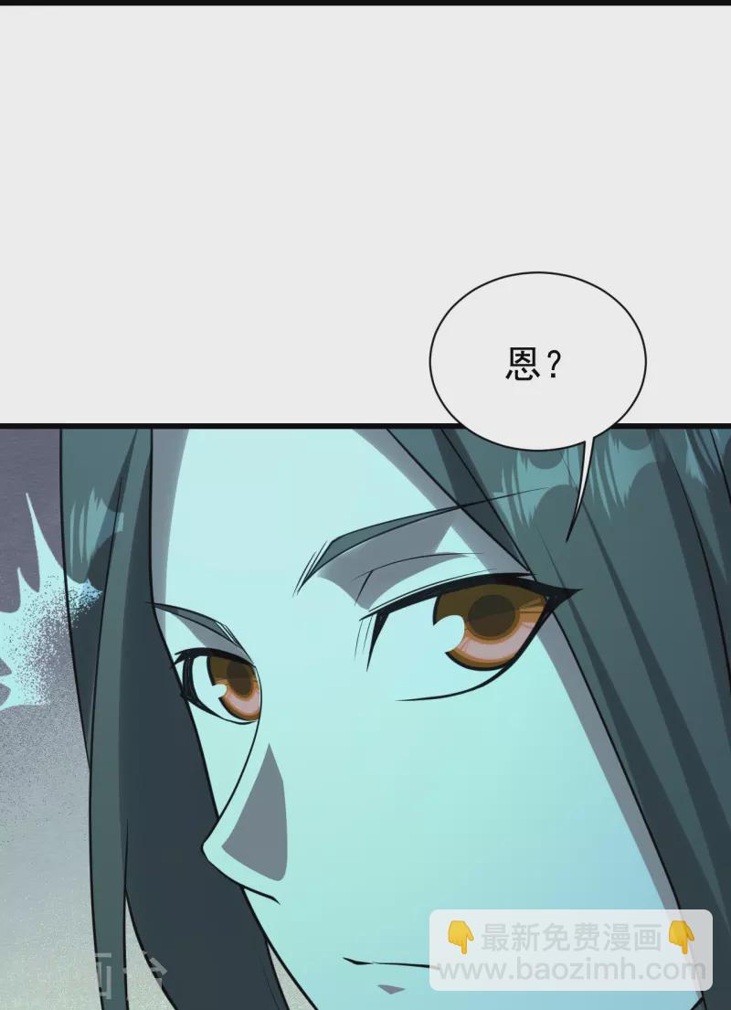 第219话 不速之客！-第226话