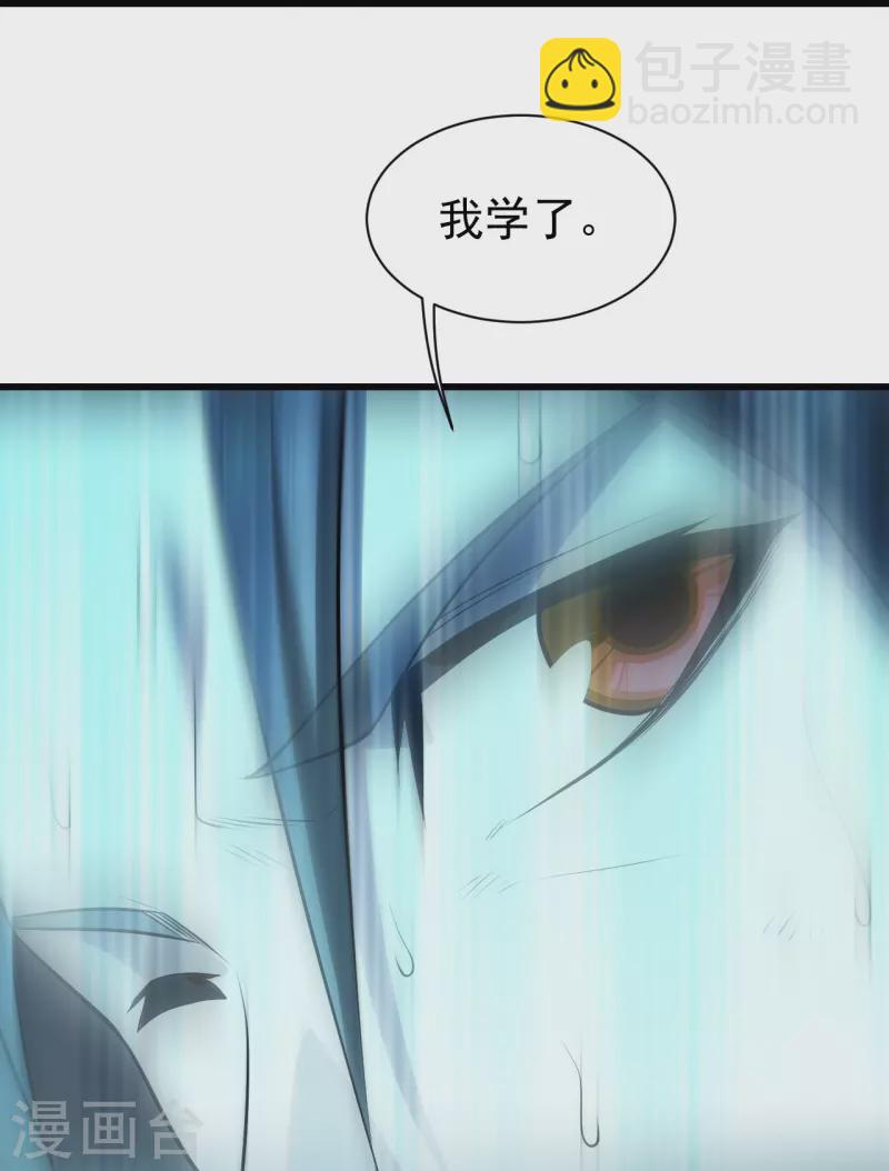 第219话 不速之客！-第226话