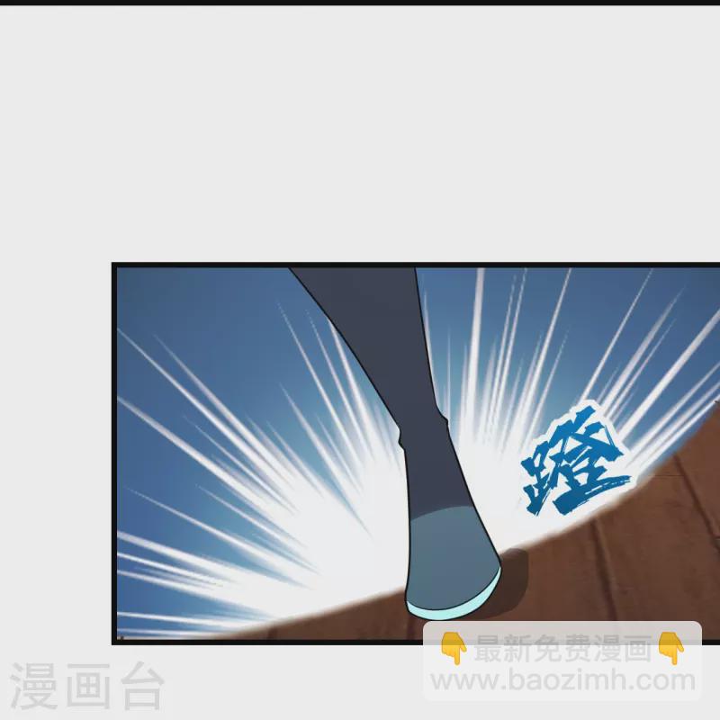 第219话 不速之客！-第226话