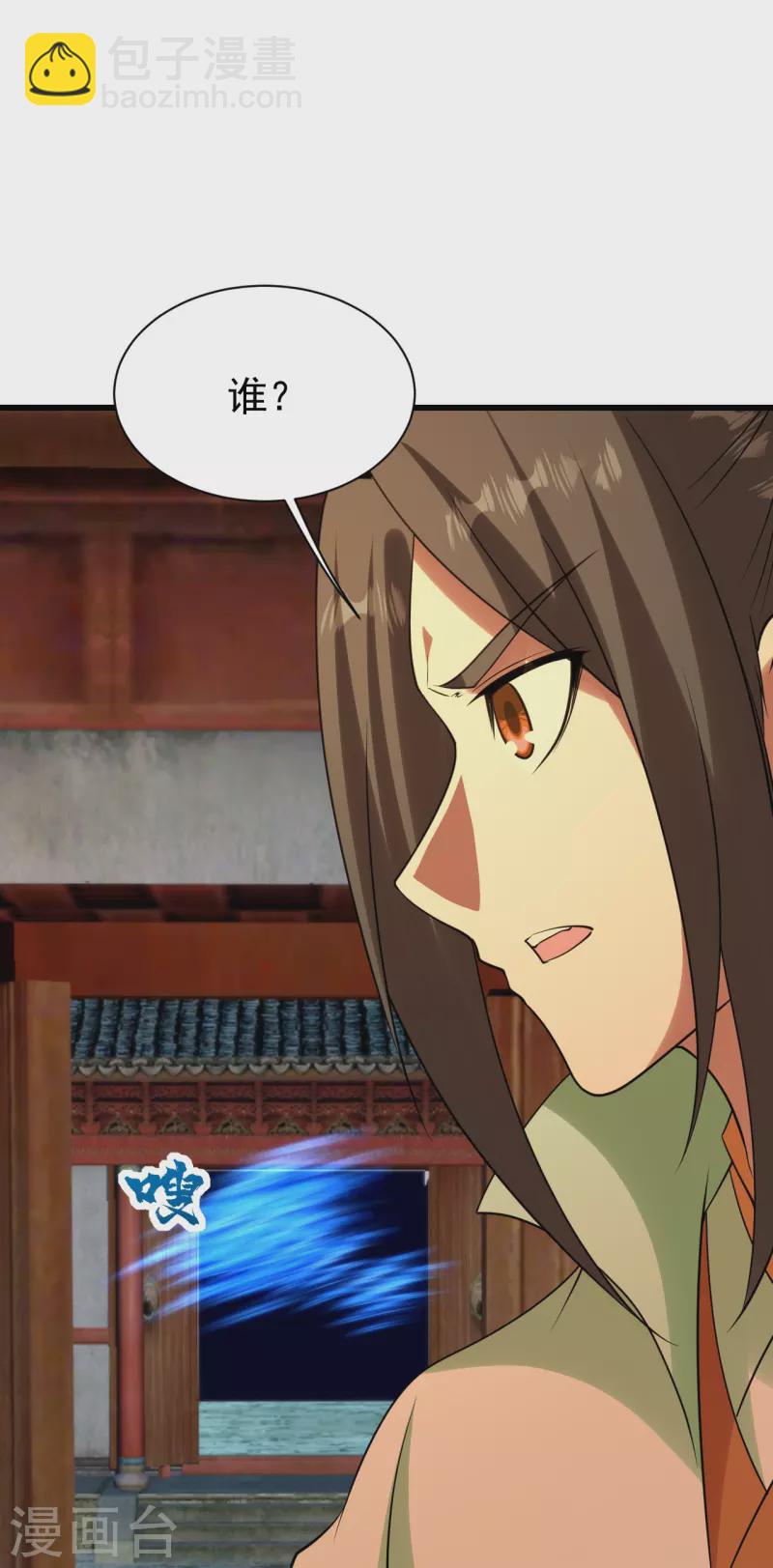 第219话 不速之客！-第226话