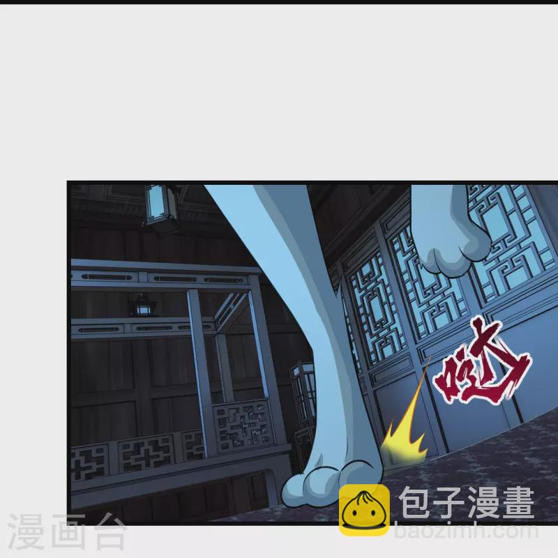 第221话 追杀瘸子爹？-第228话