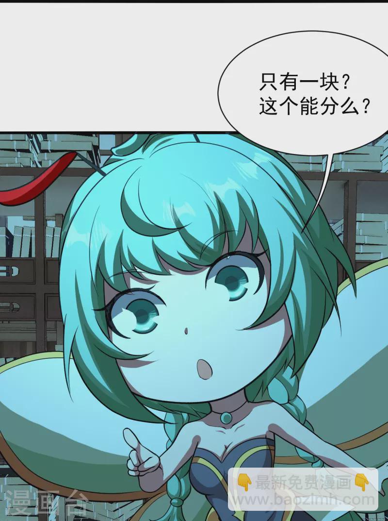 第221话 追杀瘸子爹？-第228话