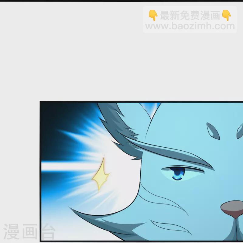 第221话 追杀瘸子爹？-第228话