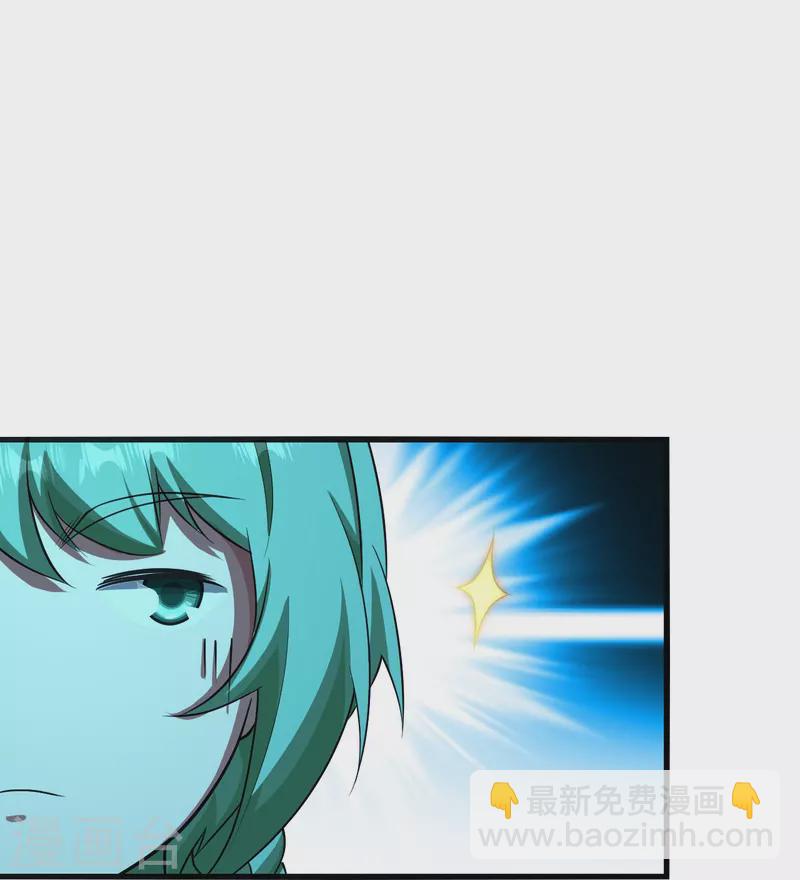 第221话 追杀瘸子爹？-第228话
