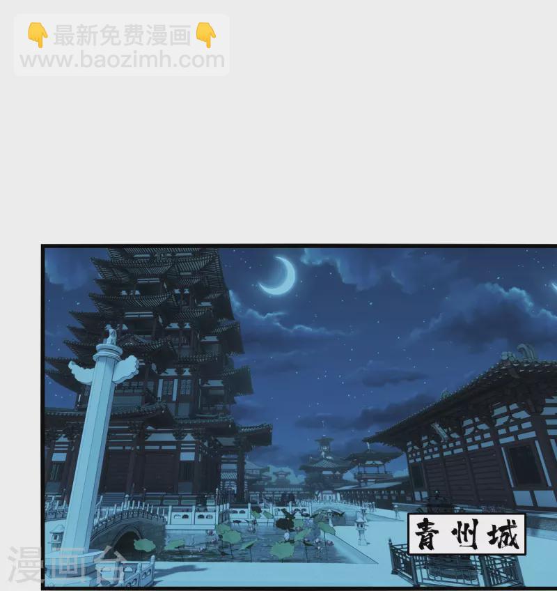 第221话 追杀瘸子爹？-第228话