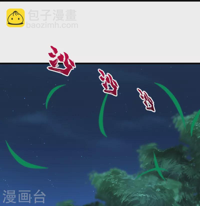 第221话 追杀瘸子爹？-第228话
