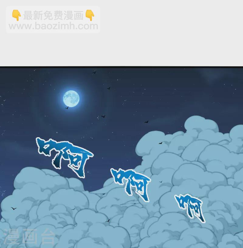 第221话 追杀瘸子爹？-第228话