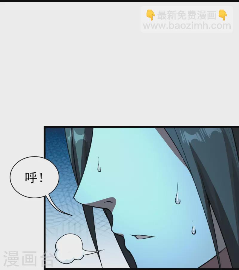 第221话 追杀瘸子爹？-第228话