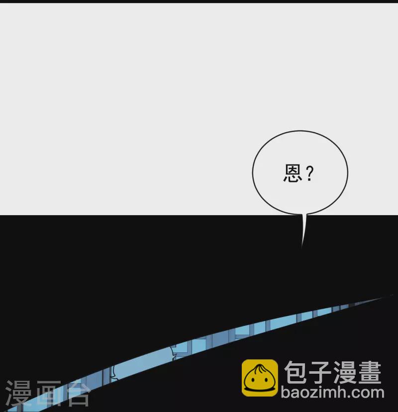 第221话 追杀瘸子爹？-第228话