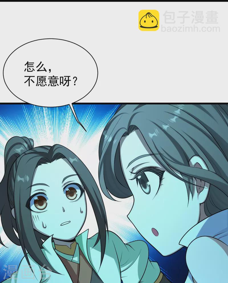 第223话 比武大会-第230话
