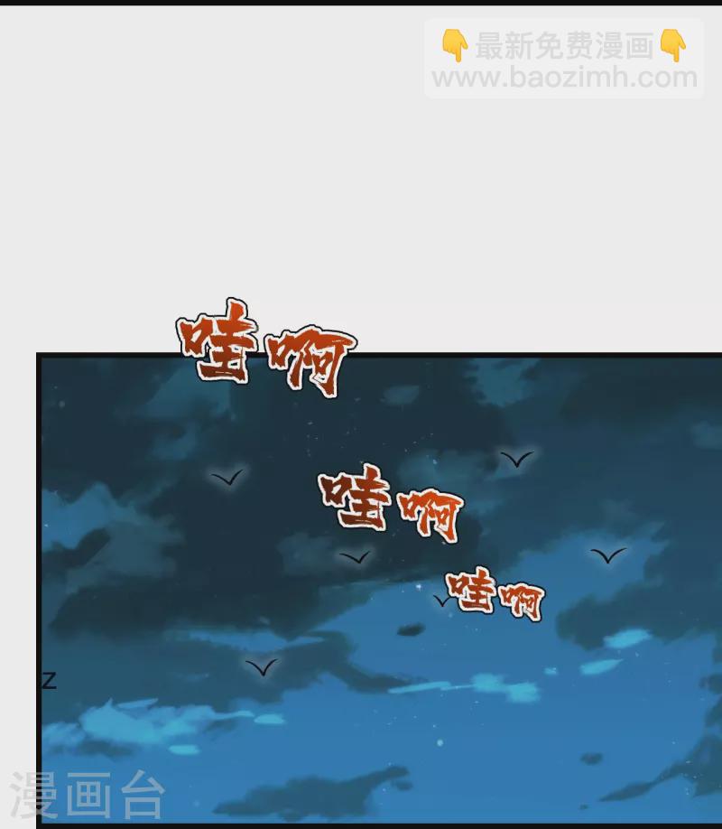 第223话 比武大会-第230话