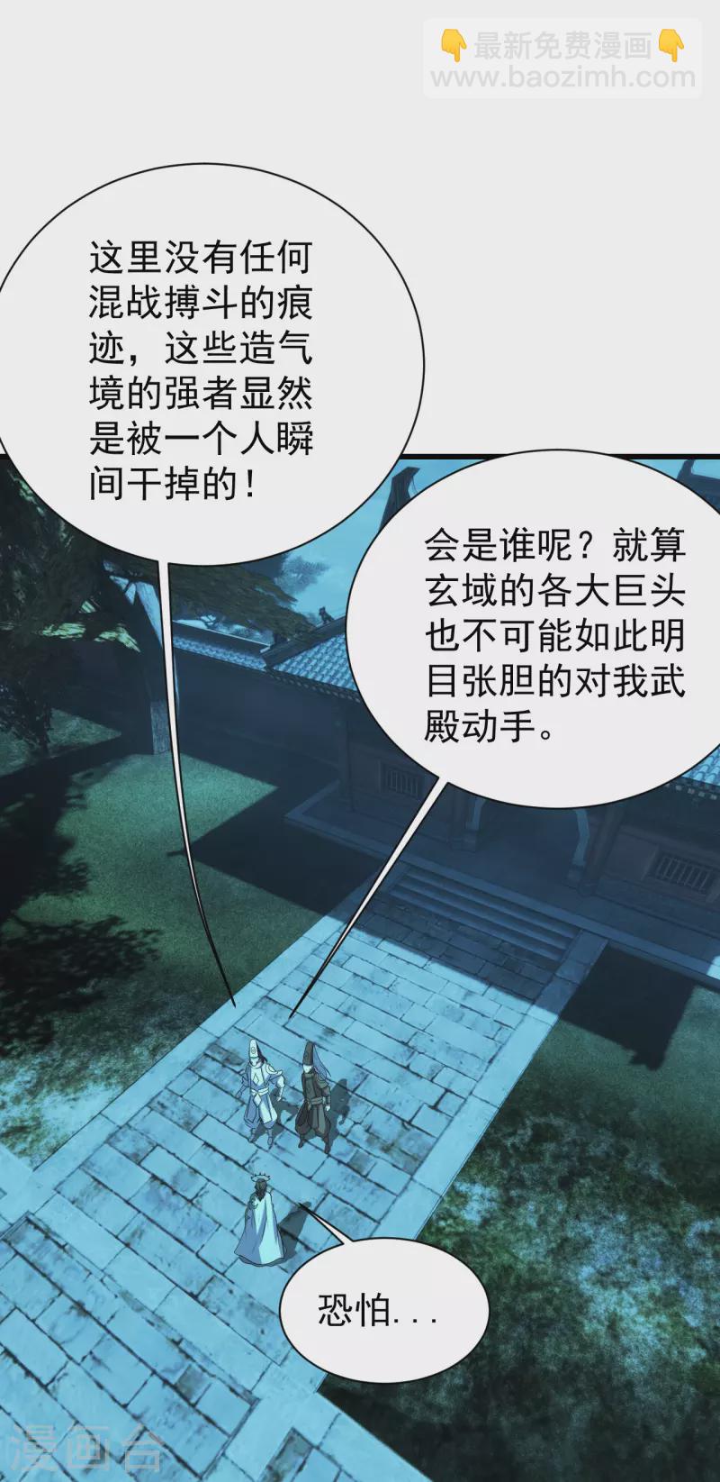 第223话 比武大会-第230话