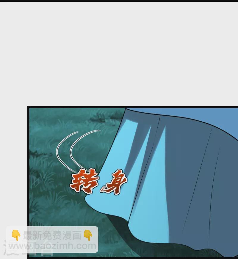 第223话 比武大会-第230话