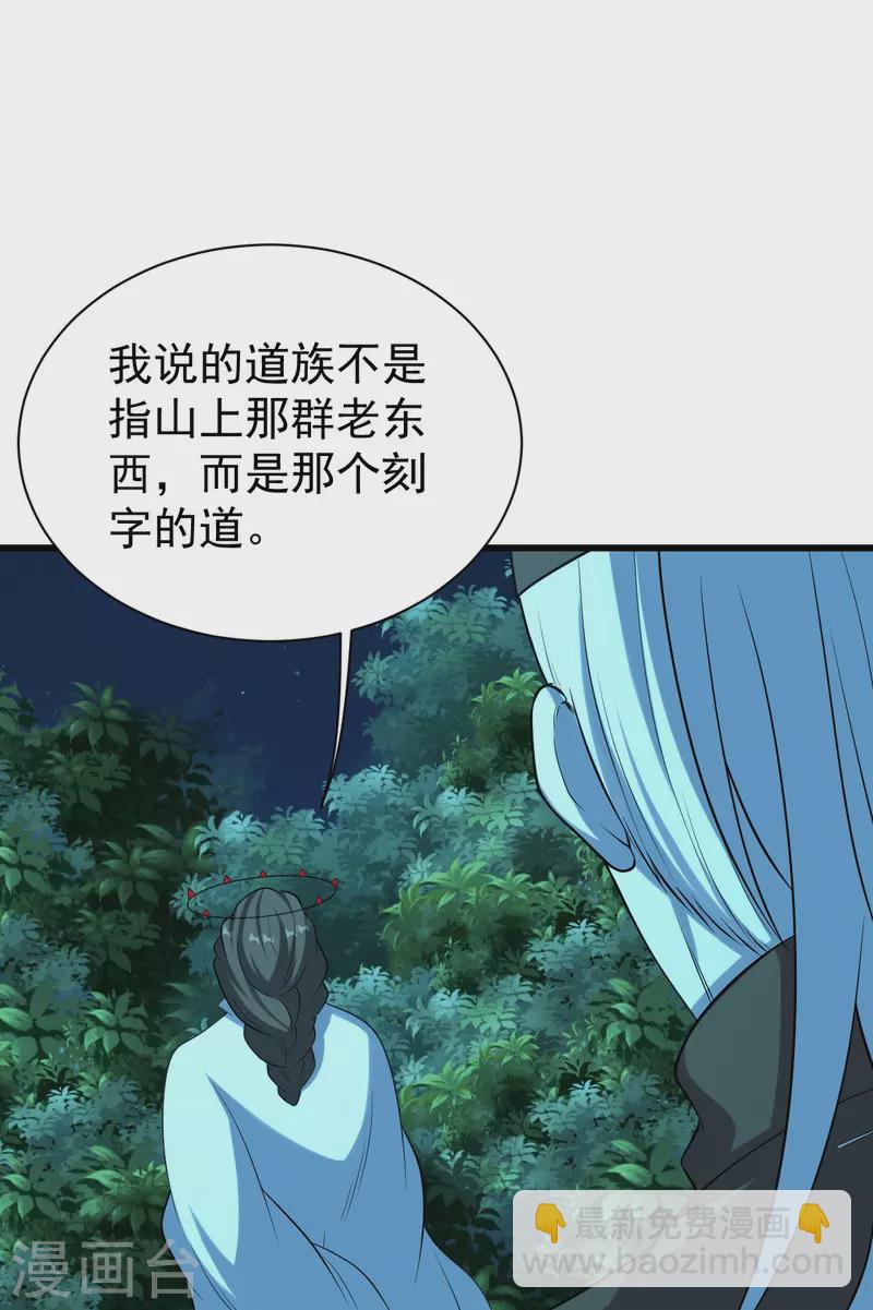 第223话 比武大会-第230话