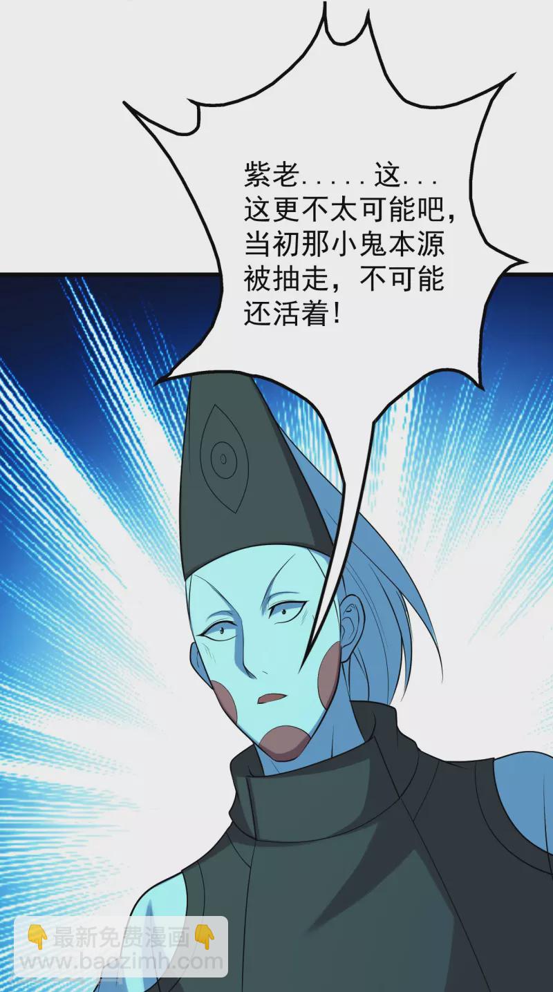 第223话 比武大会-第230话