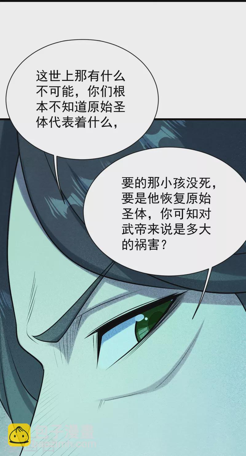 第223话 比武大会-第230话