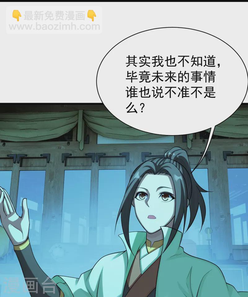 第223话 比武大会-第230话