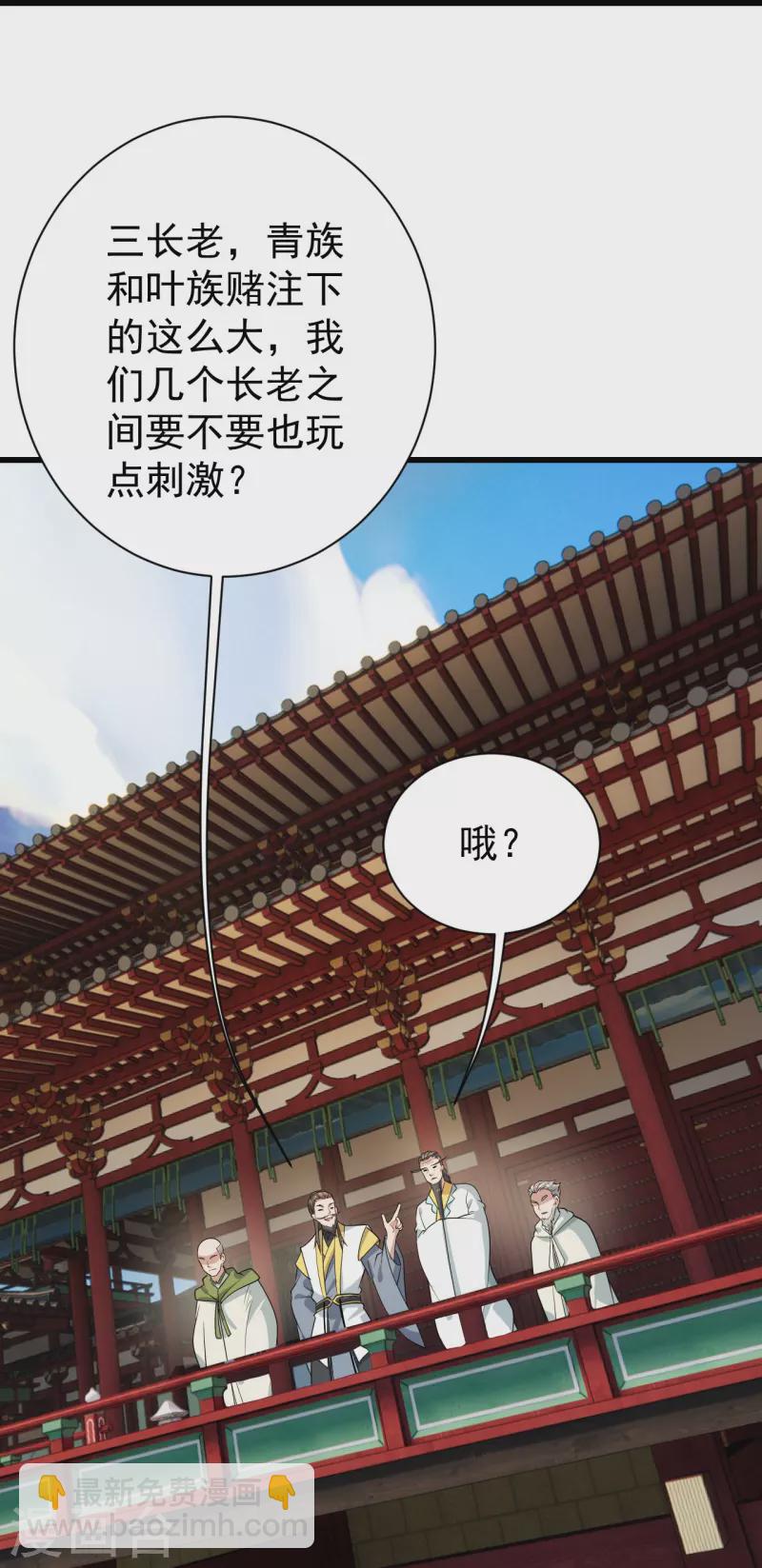 第223话 比武大会-第230话
