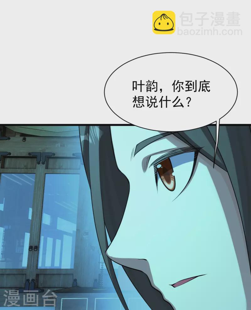 第223话 比武大会-第230话
