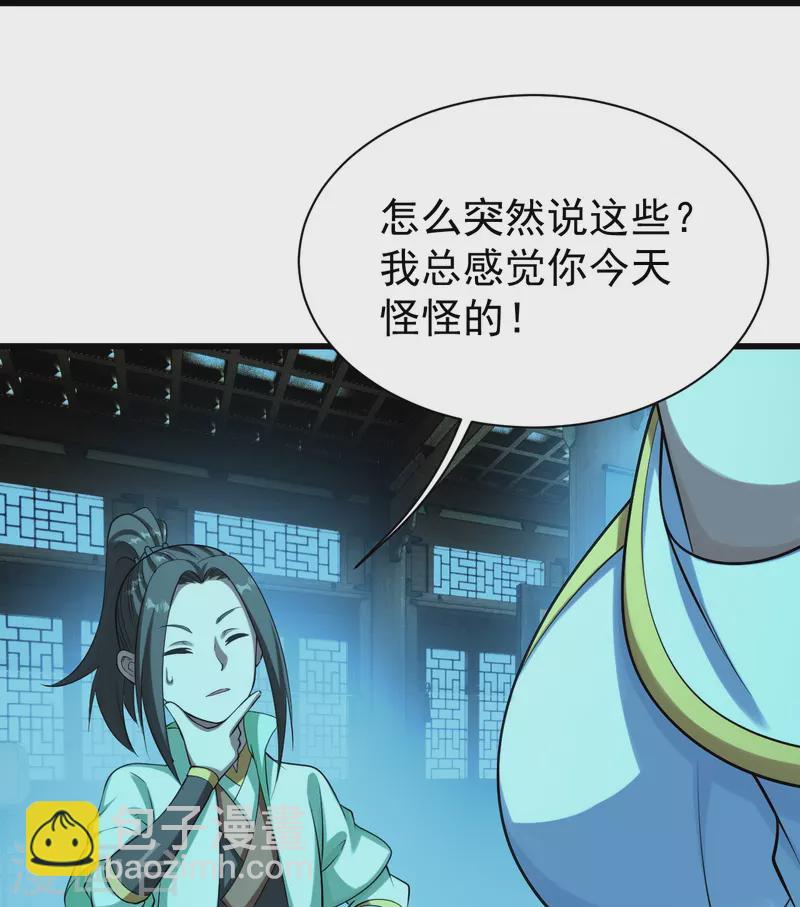 第223话 比武大会-第230话