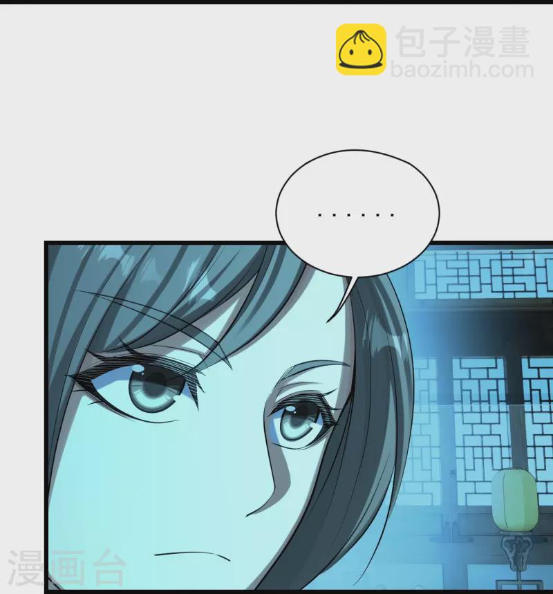 第223话 比武大会-第230话