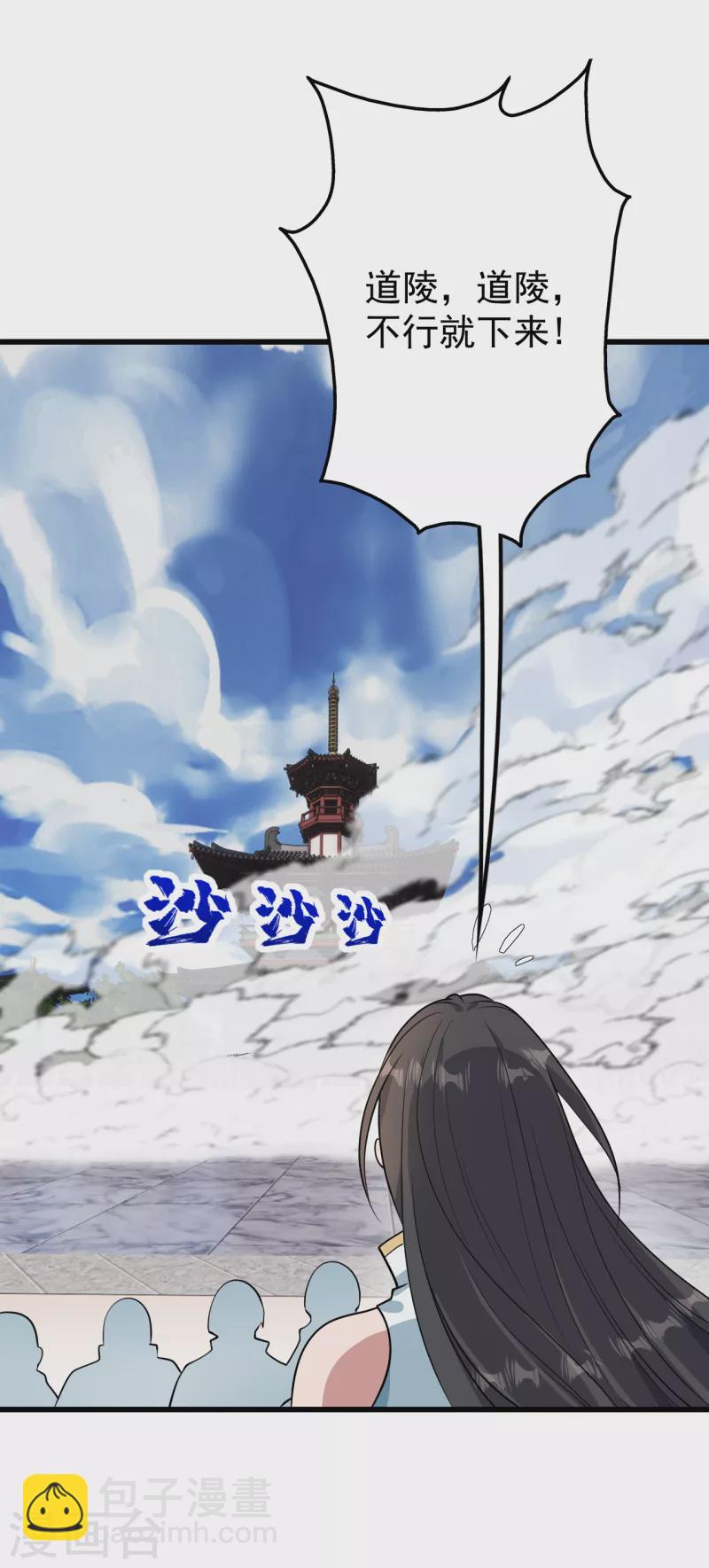 第225话 谁才是强者？-第232话