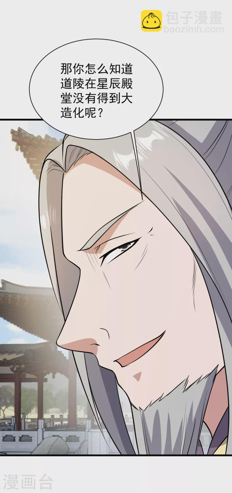 第225话 谁才是强者？-第232话
