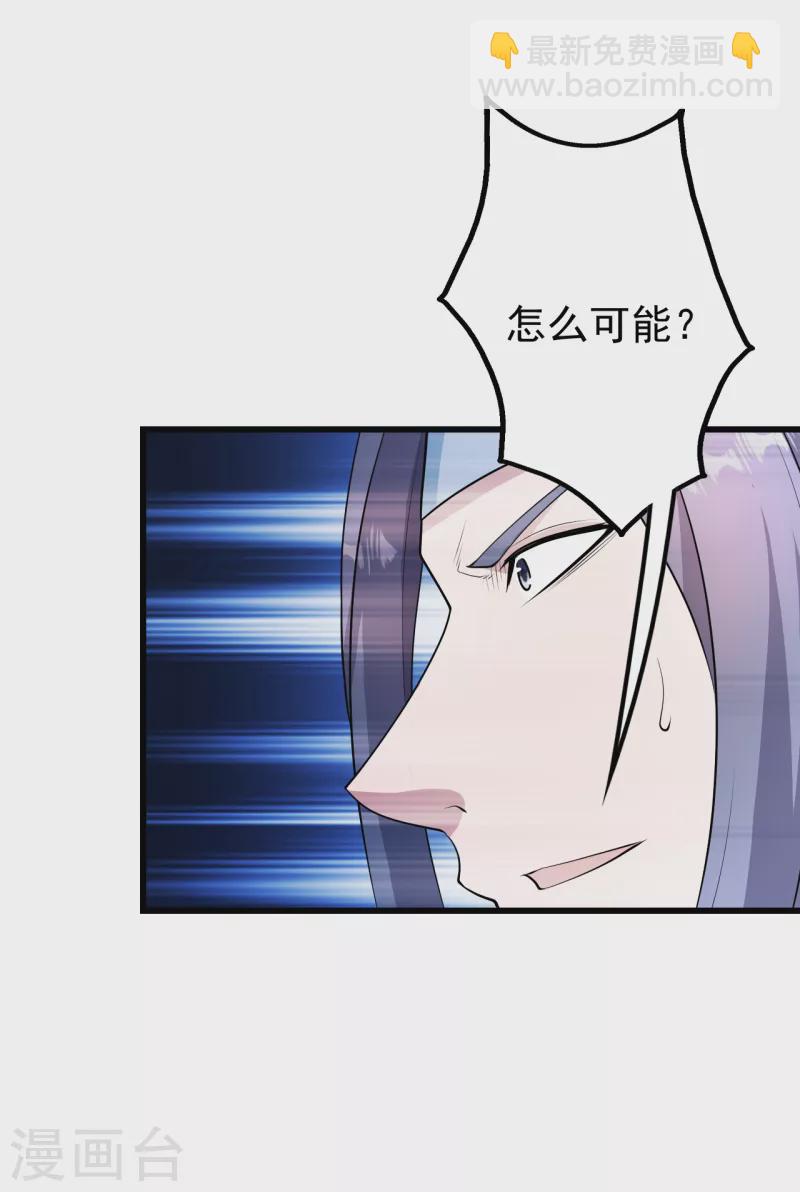 第225话 谁才是强者？-第232话