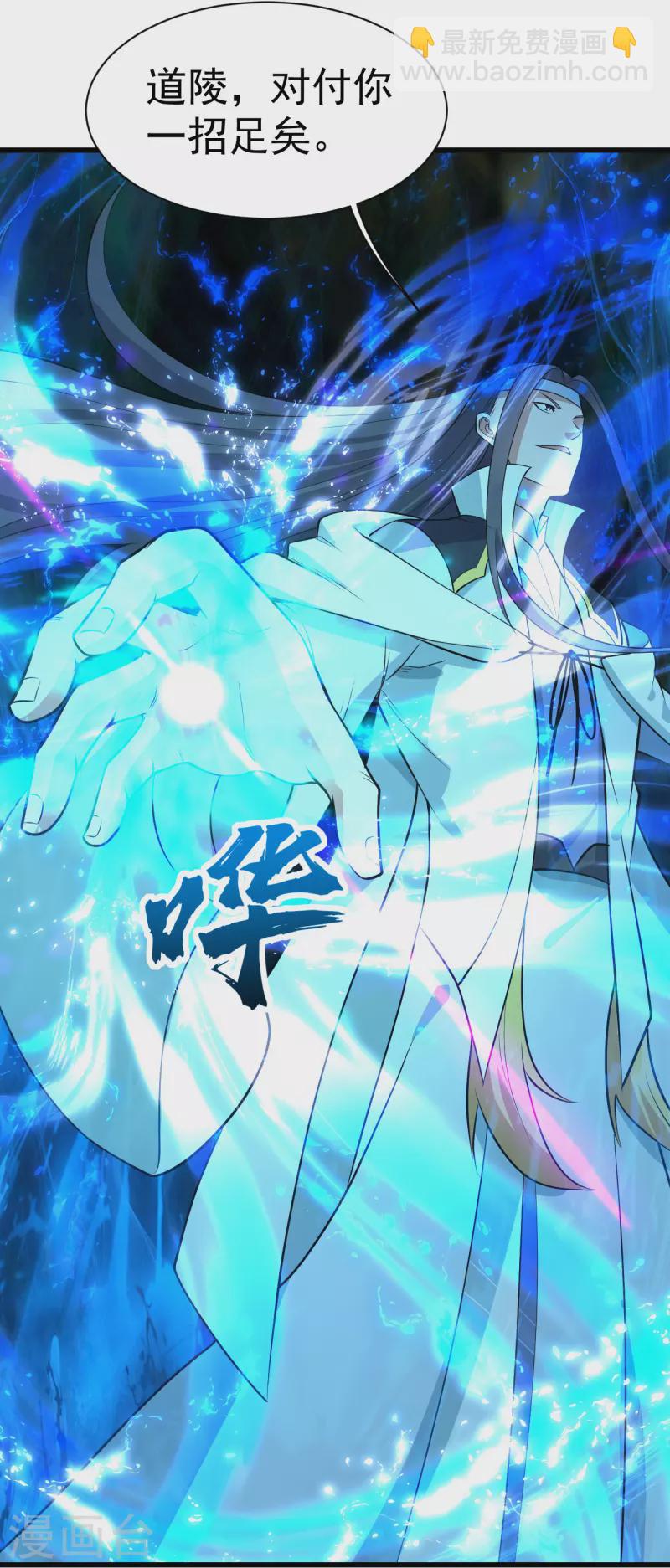 第225话 谁才是强者？-第232话