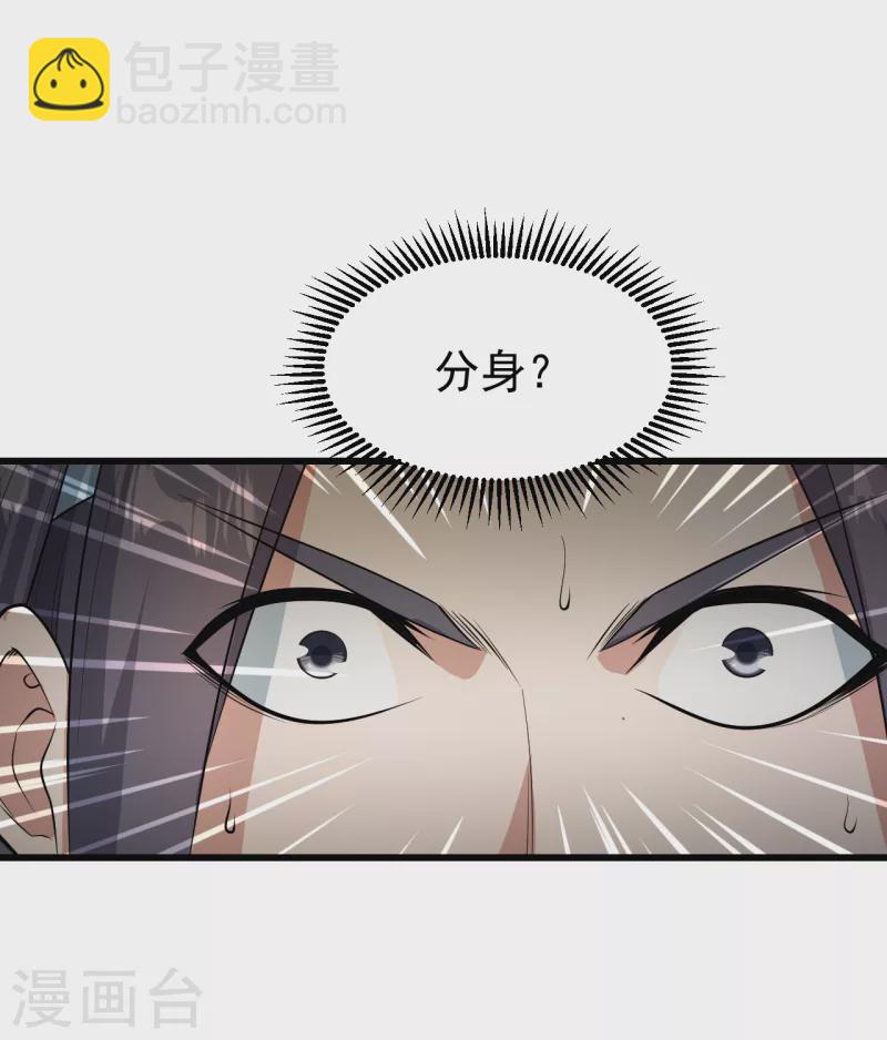 第225话 谁才是强者？-第232话