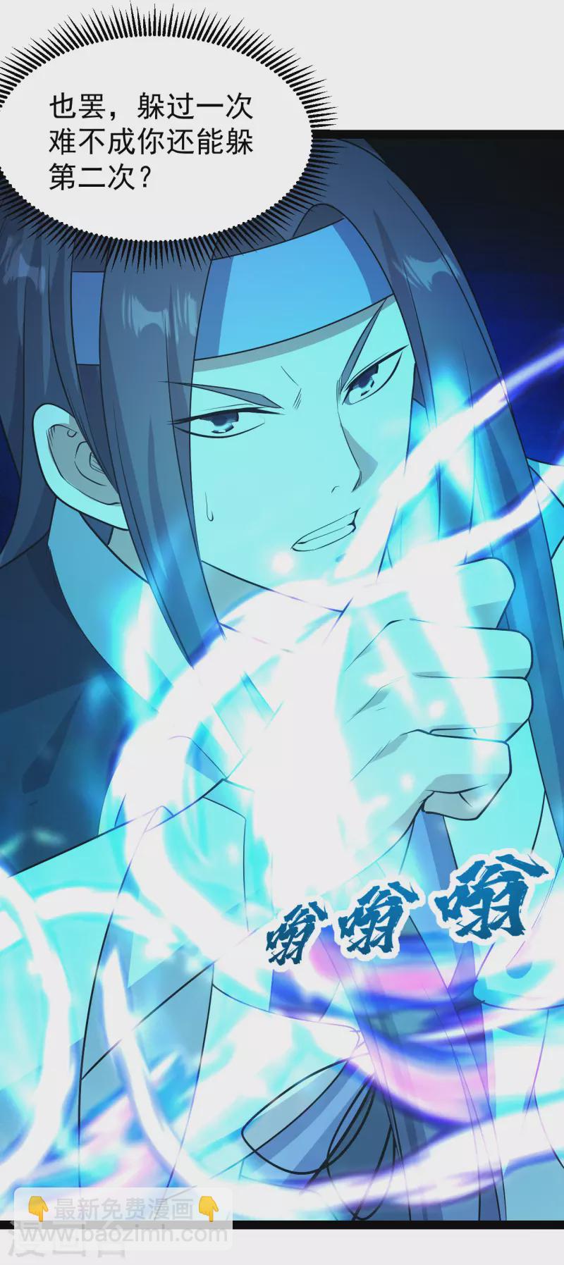 第225话 谁才是强者？-第232话