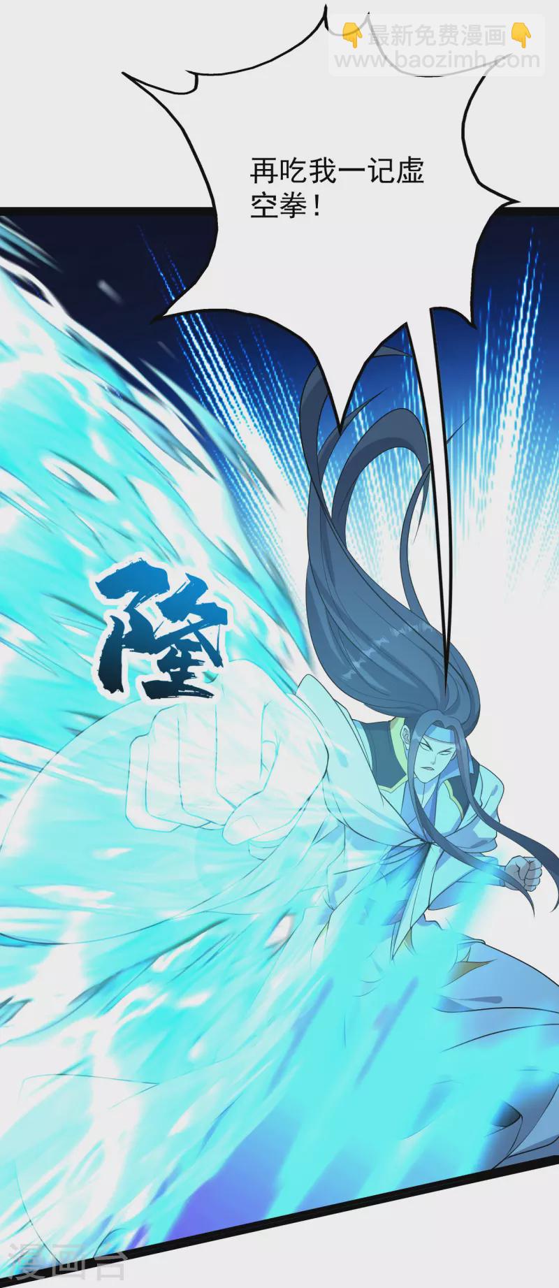 第225话 谁才是强者？-第232话