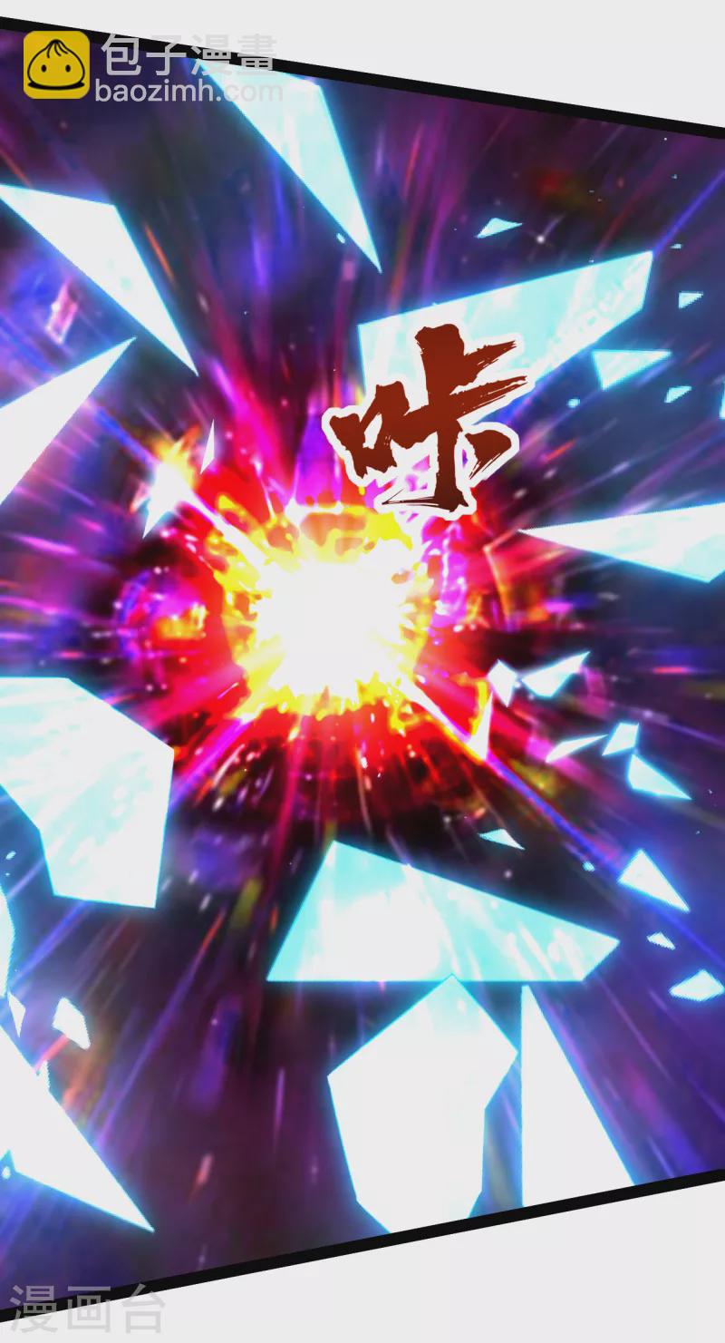 第225话 谁才是强者？-第232话
