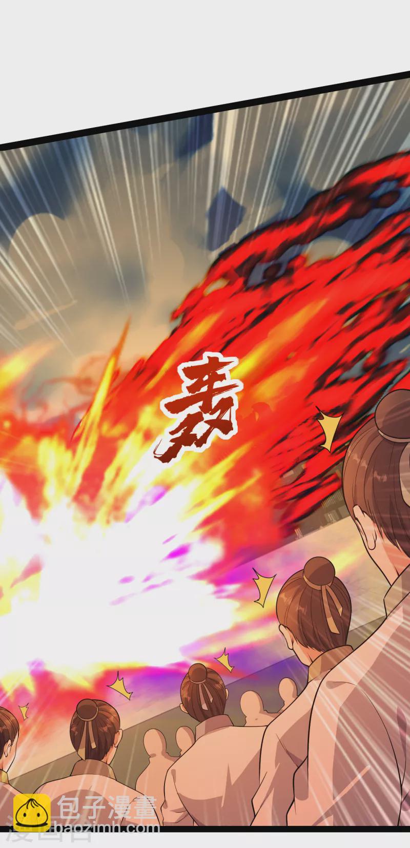 第225话 谁才是强者？-第232话