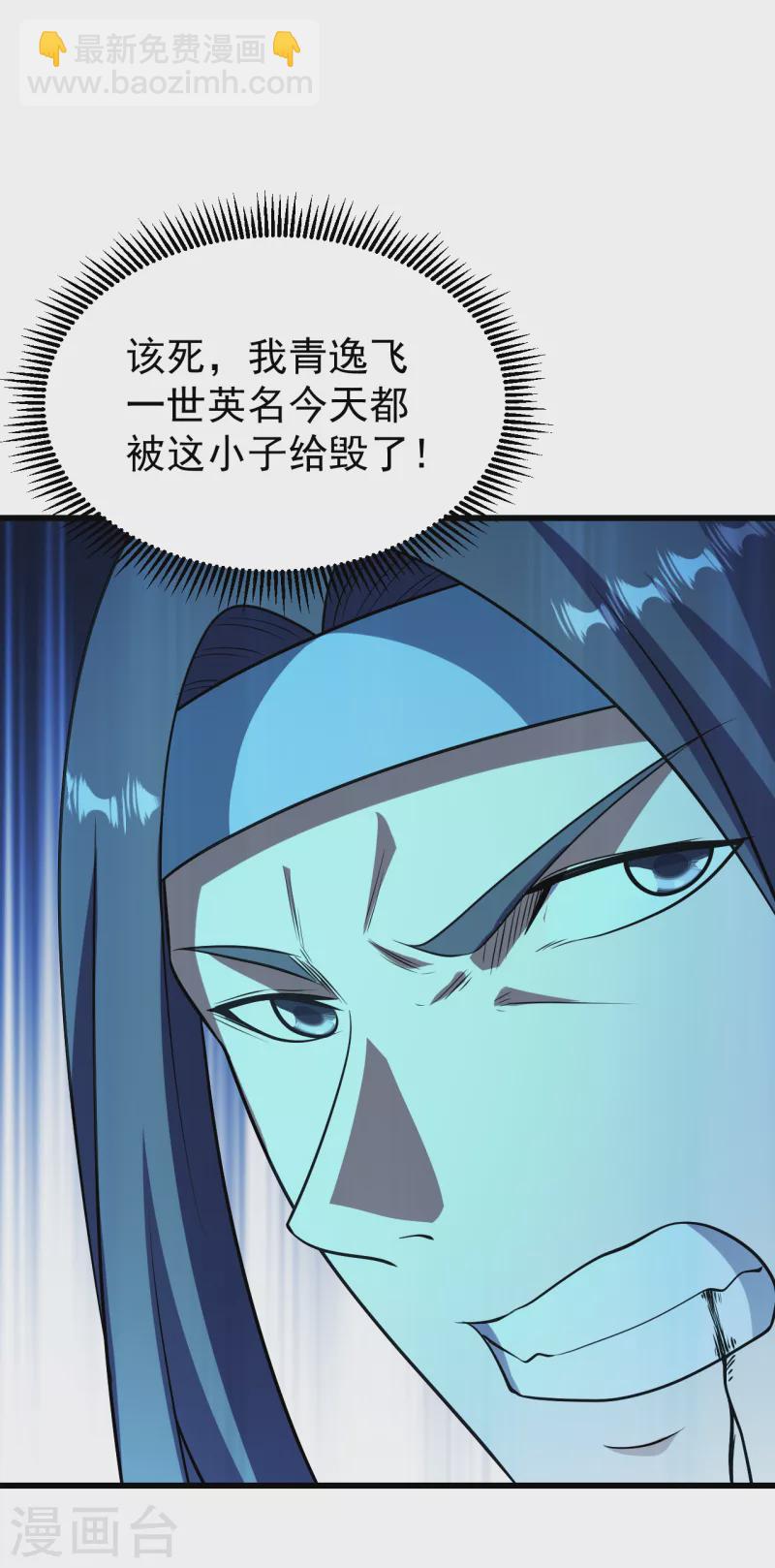 第225话 谁才是强者？-第232话