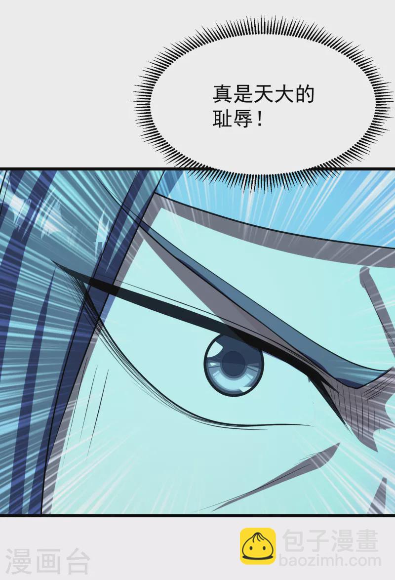 第225话 谁才是强者？-第232话