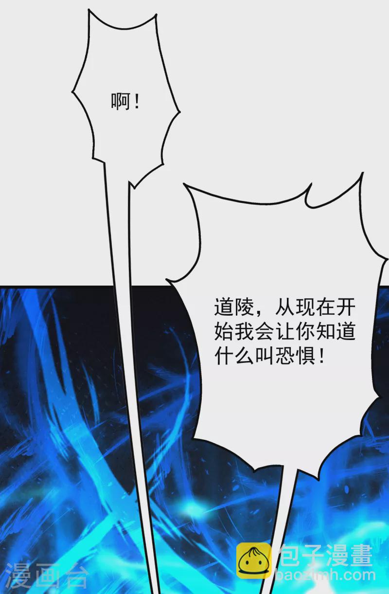 第225话 谁才是强者？-第232话