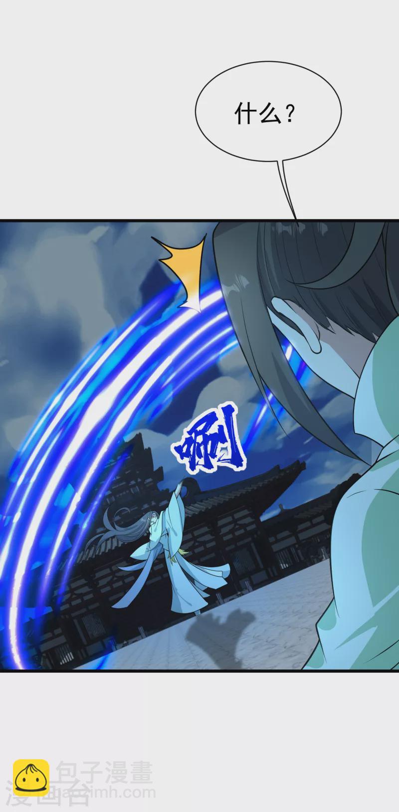 第225话 谁才是强者？-第232话