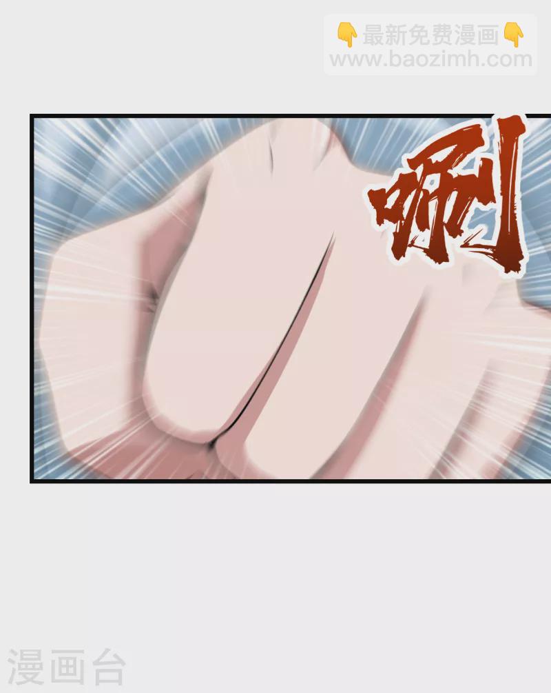 第225话 谁才是强者？-第232话