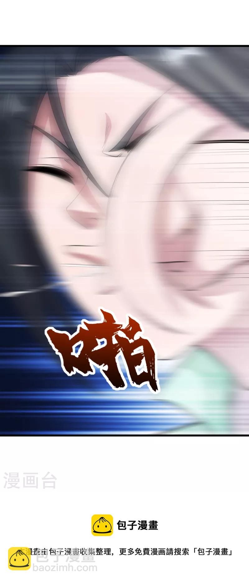 第225话 谁才是强者？-第232话