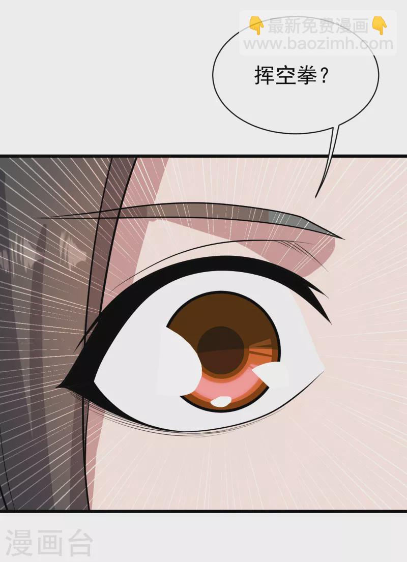 第225话 谁才是强者？-第232话