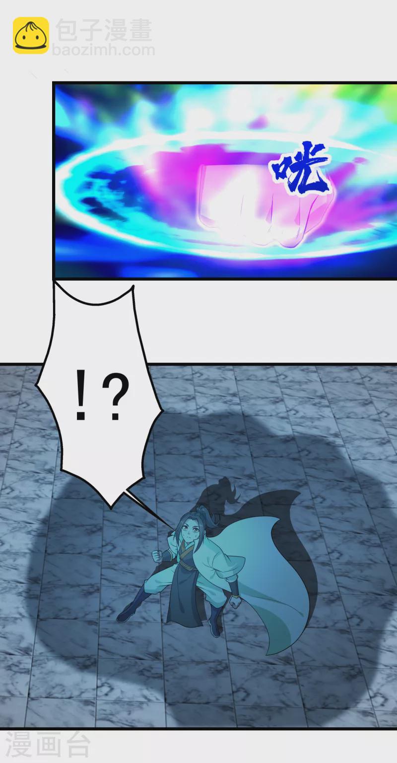 第225话 谁才是强者？-第232话