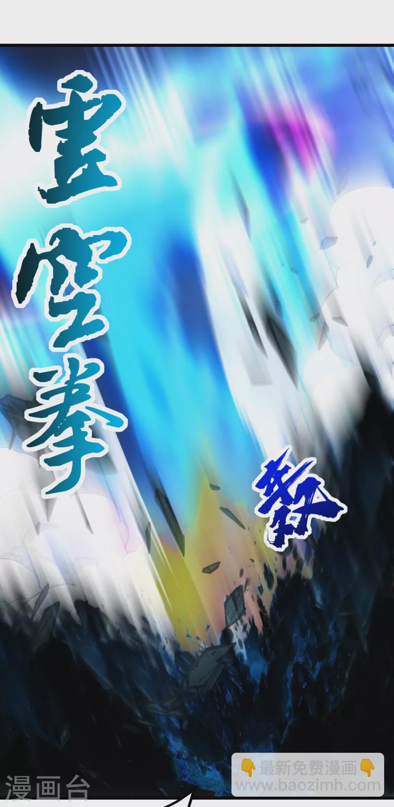第225话 谁才是强者？-第232话
