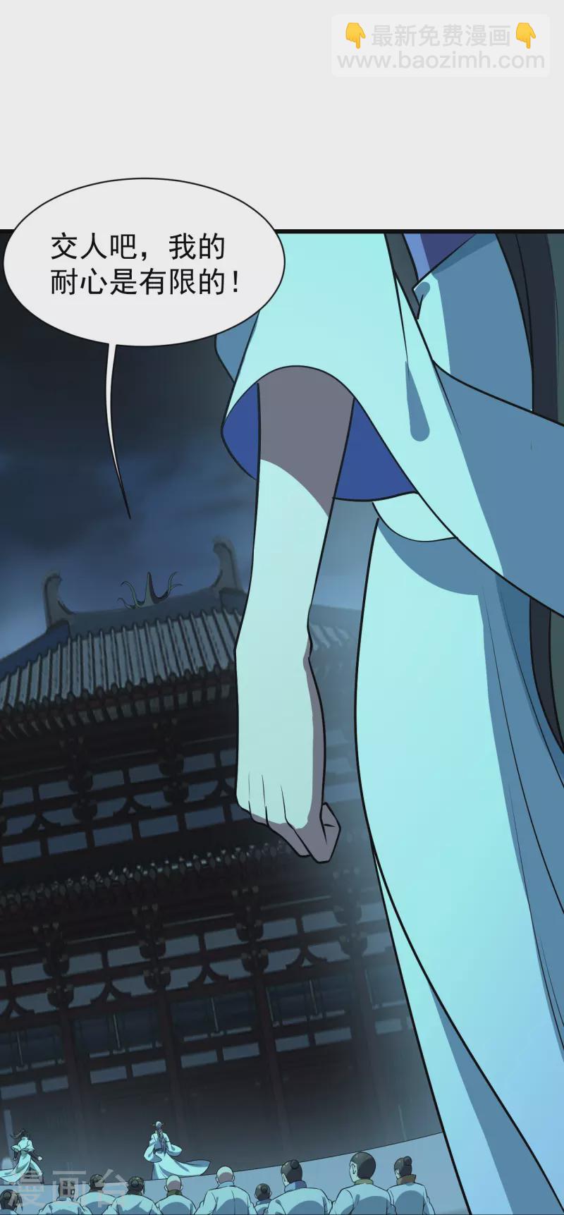 第227话 虚空法阵！-第234话