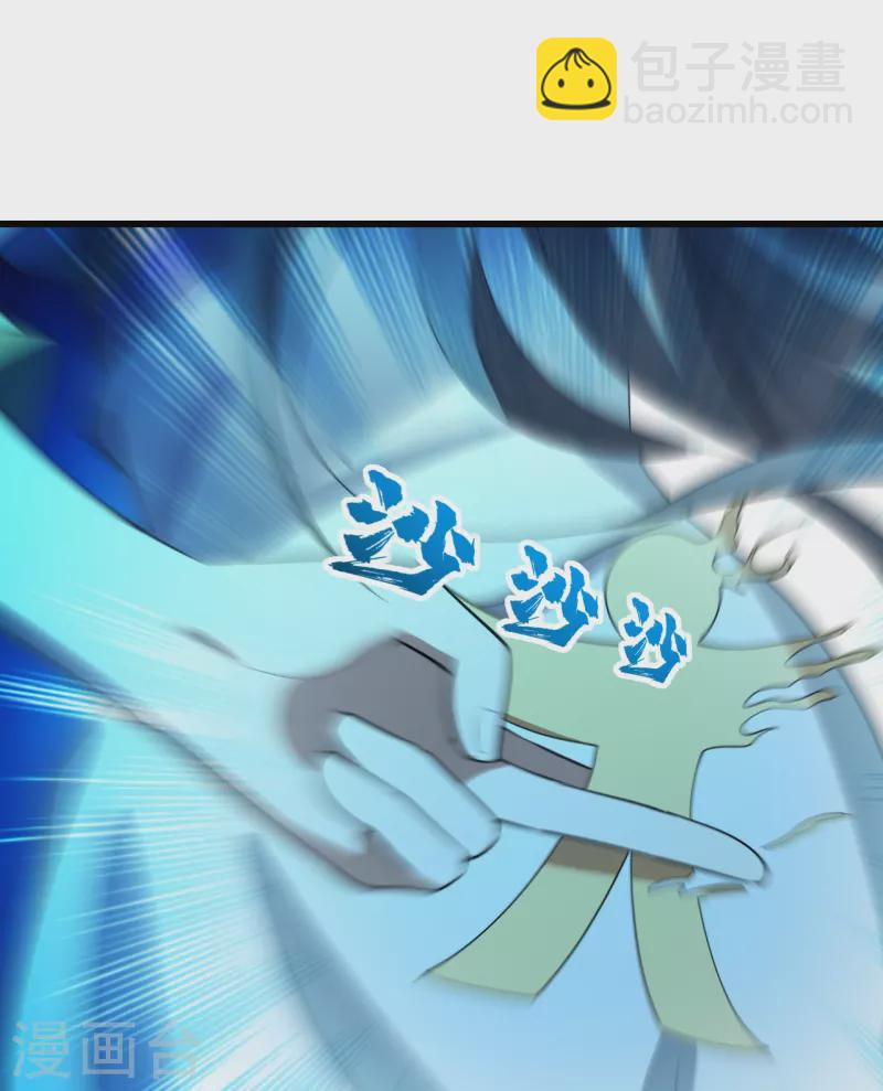 第227话 虚空法阵！-第234话