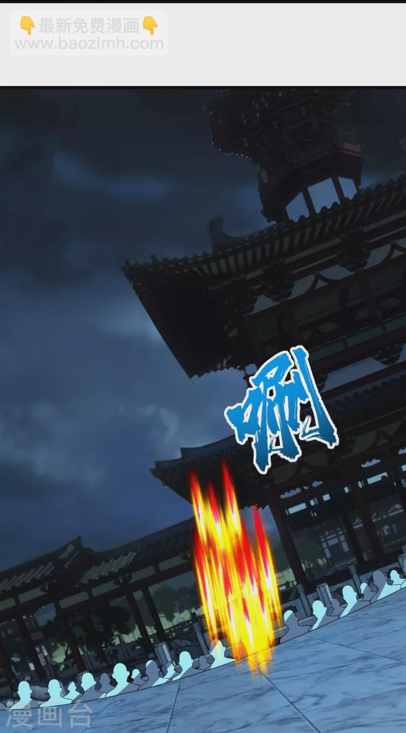 第227话 虚空法阵！-第234话