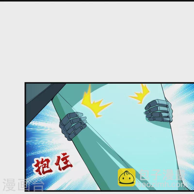 第227话 虚空法阵！-第234话